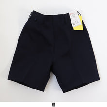 画像をギャラリービューアに読み込む, 学生服 イートン半ズボン(A体) 110cmA~160cmA 丸洗いOK タフウォッシュ (送料無料) (取寄せ)