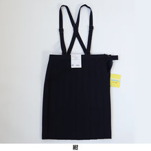 画像をギャラリービューアに読み込む, 学生服 20本車ヒダ イートンスカート(A体) 110cmA~160cmA 学生服 女の子 ガール 女児 洗える (送料無料) (取寄せ)