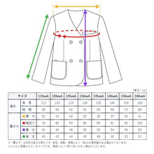 画像をギャラリービューアに読み込む, 学生服 男女兼用 イートン学生服上衣 ダブル型(A体) 115cmA~170cmA 丸洗いOK タフウォッシュ (送料無料) (取寄せ)