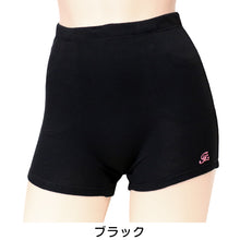 画像をギャラリービューアに読み込む, サニタリー オーバーパンツ 生理用 スパッツ ジュニア S~3L 女子 女の子 綿 重ねばき 重ね履き 黒 中学生 小学生 学生服 (在庫限り)