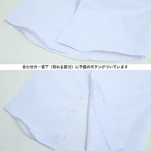 画像をギャラリービューアに読み込む, 学生服 形態安定 男子 長袖カッターシャツ 165cmA~180cmB 長袖シャツ 形態安定シャツ スクールシャツ 男子 男の子 学生 (取寄せ)