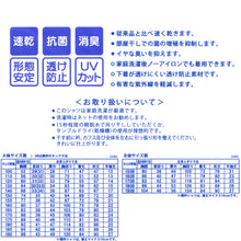 画像をギャラリービューアに読み込む, 学生服 形態安定 男子 長袖カッターシャツ 165cmA~180cmB 長袖シャツ 形態安定シャツ スクールシャツ 男子 男の子 学生 (取寄せ)