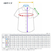 画像をギャラリービューアに読み込む, 女子 スクールシャツ 半袖 丸襟 形態安定 ブラウス 110cmA~175cmA 中学生 小学生 ノーアイロン 透けにくい 透け防止 制服 学生服 小学校 スクール (取寄せ)