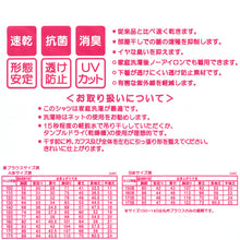 画像をギャラリービューアに読み込む, 学生服 形態安定 女子 丸衿半袖ブラウス 110cmA~175cmA (小学生 制服 小学校 スクールシャツ) (取寄せ)