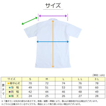画像をギャラリービューアに読み込む, 男子 中学生 半袖 開襟シャツ 学生服 S~3L カッターシャツ 学生服 中学生 制服 半袖シャツ 衣替え (取寄せ)