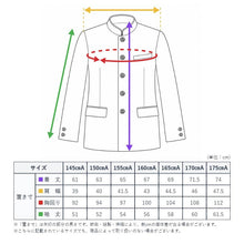 画像をギャラリービューアに読み込む, 学生服 詰衿上衣 ソフトラウンドカラー ストリード 145cmA~175cmA ( 制服 学校 学生 中学生 高校生) (送料無料) (取寄せ)