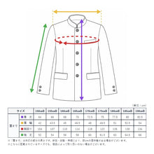 画像をギャラリービューアに読み込む, 学生服 詰衿上衣 ソフトラウンドカラー ストリード 150cmB~190cmB ( 制服 学校 学生 中学生 高校生 ゆったり 大きいサイズ) (送料無料) (取寄せ)