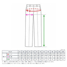 画像をギャラリービューアに読み込む, 学生服 スラックス NY型ノータック ストリード 88cm~100cm ( 制服 学校 学生 高校生 裾上げ無料) (送料無料) (取寄せ)