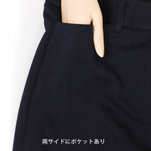 画像をギャラリービューアに読み込む, 女子 スラックス 学生服 ズボン スクールパンツ 学生ズボン 制服 長ズボン ボトムス 紺 ネイビー 中学生 高校生 通学 無地 ニットスラックス 日本製 Tiara ティアラ 7号 9号 11号 13号 15号 ウエスト滑り止め付き きれいめ シンプル (送料無料) (取寄せ)