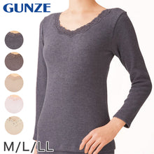 画像をギャラリービューアに読み込む, グンゼ あったかインナー レディース 8分袖 肌着 起毛 M~LL (長袖 シャツ 薄手 遠赤外線 秋 冬 下着 暖かい 防寒) (在庫限り)