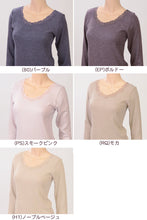 画像をギャラリービューアに読み込む, グンゼ あったかインナー レディース 8分袖 肌着 起毛 M~LL (長袖 シャツ 薄手 遠赤外線 秋 冬 下着 暖かい 防寒) (在庫限り)