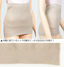 画像をギャラリービューアに読み込む, 腹巻 レディース 薄手 可愛い シームレス 保湿 M-L (腹巻き 薄い 夏 暖かい 日本製 締め付けない はらまき ひびきにくい インナー 温活 冷えとり お腹 冷え) (在庫限り)