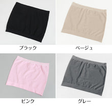 画像をギャラリービューアに読み込む, 腹巻 レディース 薄手 可愛い シームレス 保湿 M-L (腹巻き 薄い 夏 暖かい 日本製 締め付けない はらまき ひびきにくい インナー 温活 冷えとり お腹 冷え) (在庫限り)