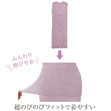 画像をギャラリービューアに読み込む, タンクトップ レディース あったかインナー 備長炭繊維 綿混 超伸び伸び 鹿の子編み 肌着 婦人 インナーシャツ 暖かい 秋冬 冬用 保温 やわらかい さらっと 快適 通気性 伸縮性 ストレッチ ノースリーブ 女性用 下着 あったか肌着 綿混インナー