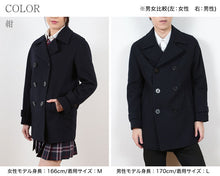 画像をギャラリービューアに読み込む, 男女兼用Pコート S~3L (you:th ピーコート スクールコート ウール混 保温 防寒 女子 男子 通学 中学生 高校生) (送料無料) (取寄せ)