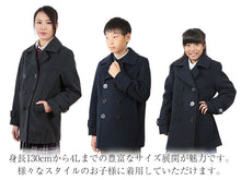 画像をギャラリービューアに読み込む, スクールコート ピーコート 女子 男子 高校生 中学生 紺 黒 グレー 130cm~4L (通学 Pコート 学生 小学生 レディース メンズ ウール混) (送料無料) (取寄せ)