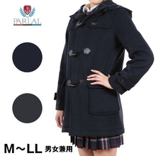 画像をギャラリービューアに読み込む, 男女兼用ダッフルコート M~LL (you:th ダッフルコート スクールコート 学生 通学 男女兼用 unisex 秋冬用 フード付き) (送料無料) (取寄せ)