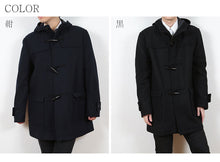 画像をギャラリービューアに読み込む, スクールコート ダッフルコート 男子 高校生 撥水 紺 黒 M~LL (通学 コート ブラック ネイビー 中学生 子供 キッズ ウール混) (送料無料) (取寄せ)