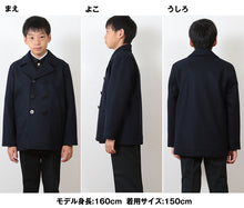 画像をギャラリービューアに読み込む, スクールコート ピーコート 男子 女子 中学生 90~160cm (通学 コート 紺 小学生 Pコート 子供 キッズ ウール混 ネイビー) (送料無料) (取寄せ)