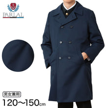 画像をギャラリービューアに読み込む, 子供コート 120~150cm (you:th スクールコート 子ども用 レインコート 小学生 中学生 学生) (送料無料) (取寄せ)