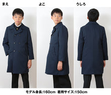 画像をギャラリービューアに読み込む, 子供コート 120~150cm (you:th スクールコート 子ども用 レインコート 小学生 中学生 学生) (送料無料) (取寄せ)