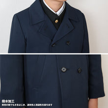 画像をギャラリービューアに読み込む, 子供コート 120~150cm (you:th スクールコート 子ども用 レインコート 小学生 中学生 学生) (送料無料) (取寄せ)