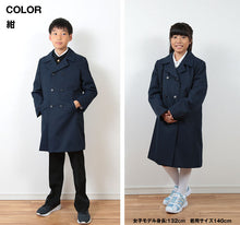 画像をギャラリービューアに読み込む, 子供コート 120~150cm (you:th スクールコート 子ども用 レインコート 小学生 中学生 学生) (送料無料) (取寄せ)