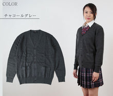 画像をギャラリービューアに読み込む, ウール混 カーディガン S~4L (you:th 男女兼用 スクール ニット ウール ポケット付き 中学生 高校生 女子 男子) (送料無料) (取寄せ)