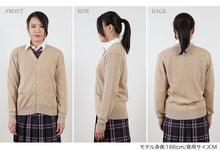 画像をギャラリービューアに読み込む, スクール カーディガン 綿混 女子 ニット S~4L (スクールニット 男子 レディース 学生 制服 中学生 高校生) (送料無料) (取寄せ)