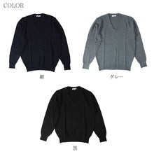 画像をギャラリービューアに読み込む, ウール混 Vネック発熱保温セーター S~3L (you:th 男女兼用 スクール ニット V首 ウール 静電気防止 中学生 高校生 女子 男子) (送料無料) (取寄せ)