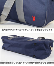 画像をギャラリービューアに読み込む, スクールバッグ スクールバック ブランド プレイボーイ PLAYBOY W46cm×H27cm×D15cm (高校生 中学生 女子高生 サブバッグ ショルダーバッグ バッグ 学校 通学) (送料無料) (在庫限り)