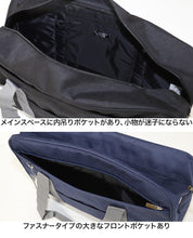画像をギャラリービューアに読み込む, スクールバッグ スクールバック ブランド プレイボーイ PLAYBOY W46cm×H27cm×D15cm (高校生 中学生 女子高生 サブバッグ ショルダーバッグ バッグ 学校 通学) (送料無料) (在庫限り)