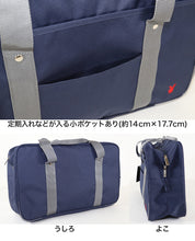 画像をギャラリービューアに読み込む, スクールバッグ スクールバック ブランド プレイボーイ PLAYBOY W46cm×H27cm×D15cm (高校生 中学生 女子高生 サブバッグ ショルダーバッグ バッグ 学校 通学) (送料無料) (在庫限り)