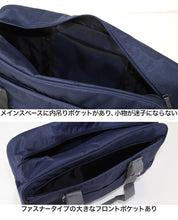 画像をギャラリービューアに読み込む, スクールバッグ スクールバック ブランド プーマ PUMA W46cm×H27cm×D15cm (高校生 中学生 サブバッグ ショルダーバッグ バッグ 学校 通学) (送料無料) (取寄せ)