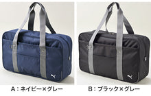 画像をギャラリービューアに読み込む, スクールバッグ スクールバック ブランド プーマ PUMA W46cm×H27cm×D15cm (高校生 中学生 サブバッグ ショルダーバッグ バッグ 学校 通学) (送料無料) (取寄せ)