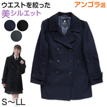 画像をギャラリービューアに読み込む, スクールコート ピーコート 学生 女子 スクール アンゴラ混 S~LL (中学生 高校生 Pコート 通学 コート 子供 M L 紺) (送料無料) (取寄せ)