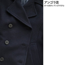 画像をギャラリービューアに読み込む, スクールコート ピーコート 学生 女子 スクール アンゴラ混 S~LL (中学生 高校生 Pコート 通学 コート 子供 M L 紺) (送料無料) (取寄せ)