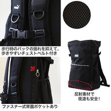 画像をギャラリービューアに読み込む, プーマ スクエアパック PUMA W31cm×H51cm×D18cm (スクールバック 営業 高校生 中学生 ブランド バッグ 通学 通勤 学校) (送料無料) (取寄せ)