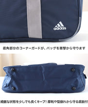 画像をギャラリービューアに読み込む, スクールバッグ スクールバック アディダス W44cm×H25cm×D15cm (ブランド 高校生 中学生 サブバッグ ショルダーバッグ バッグ 学校 通学) (送料無料) (在庫限り)