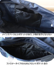 画像をギャラリービューアに読み込む, スクールバッグ スクールバック アディダス W44cm×H25cm×D15cm (ブランド 高校生 中学生 サブバッグ ショルダーバッグ バッグ 学校 通学) (送料無料) (在庫限り)