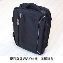 画像をギャラリービューアに読み込む, 3way リュック 通学 中学生 高校生 デイパック 大容量 リュックサック 横幅31cm×高さ45cm×マチ16cm (男子 女子 旅行 収納 部活 バッグ 3WAYバッグ ボストンバック 二泊 三泊 無地 大きい) (送料無料) (取寄せ)