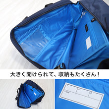 画像をギャラリービューアに読み込む, 3way リュック 通学 中学生 高校生 デイパック 大容量 リュックサック 横幅31cm×高さ45cm×マチ16cm (男子 女子 旅行 収納 部活 バッグ 3WAYバッグ ボストンバック 二泊 三泊 無地 大きい) (送料無料) (取寄せ)