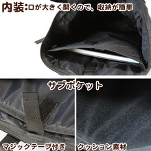 画像をギャラリービューアに読み込む, PUMA プーマ バッグ リュック W31cm×H52cm×D18cm (スクールバック 営業 高校生 中学生 ブランド バッグ 通学 通勤 学校) (送料無料) (取寄せ)