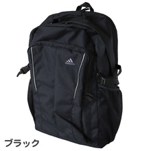 画像をギャラリービューアに読み込む, リュック 通学 スクールバッグ adidas 大容量 38L 男子 女子 高校生 中学生 W34×H52×D22 丈夫 反射材 タブレット クッション メッシュ リュックサック (送料無料) (取寄せ)