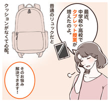 画像をギャラリービューアに読み込む, リュック 通学 スクールバッグ adidas 大容量 38L 男子 女子 高校生 中学生 W34×H52×D22 丈夫 反射材 タブレット クッション メッシュ リュックサック (送料無料) (取寄せ)