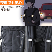 画像をギャラリービューアに読み込む, リュック 通学 スクールバッグ adidas 大容量 38L 男子 女子 高校生 中学生 W34×H52×D22 丈夫 反射材 タブレット クッション メッシュ リュックサック (送料無料) (取寄せ)