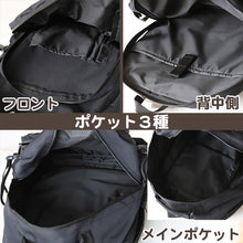 画像をギャラリービューアに読み込む, リュック 通学 スクールバッグ adidas 大容量 38L 男子 女子 高校生 中学生 W34×H52×D22 丈夫 反射材 タブレット クッション メッシュ リュックサック (送料無料) (取寄せ)