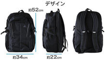 画像をギャラリービューアに読み込む, リュック 通学 スクールバッグ adidas 大容量 38L 男子 女子 高校生 中学生 W34×H52×D22 丈夫 反射材 タブレット クッション メッシュ リュックサック (送料無料) (取寄せ)
