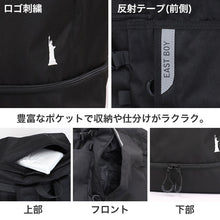画像をギャラリービューアに読み込む, 通学カバン スクエア型 リュック バッグ 大容量 32L バックパック スクールバッグ 反射材 W33×H51×D20cm 旅行 修学旅行 宿泊 無地 部活動 学生 男女兼用 ユニセックス イーストボーイ EASTBOY 高校生 中学生 (取寄せ)