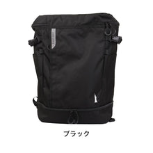 画像をギャラリービューアに読み込む, 通学カバン スクエア型 リュック バッグ 大容量 32L バックパック スクールバッグ 反射材 W33×H51×D20cm 旅行 修学旅行 宿泊 無地 部活動 学生 男女兼用 ユニセックス イーストボーイ EASTBOY 高校生 中学生 (取寄せ)